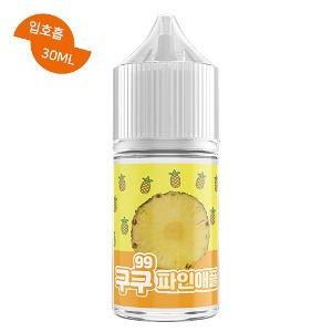 구구 파인애플 에이드 입호흡 30ML / 99액상 - 전자담배 액상 사이트