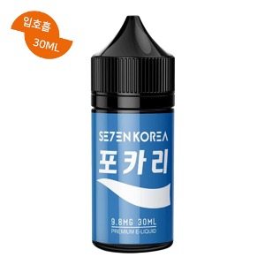 세븐코리아 포카리 입호흡 30ML / 99액상 - 전자담배 액상 사이트