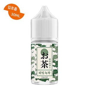 오챠 리얼녹차 입호흡 30ML / 99액상 - 전자담배 액상 사이트