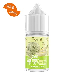 [구구] 멜론 30ml