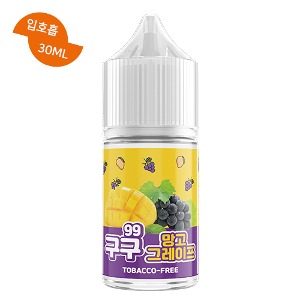 [구구] 망고 그레이프 30ml