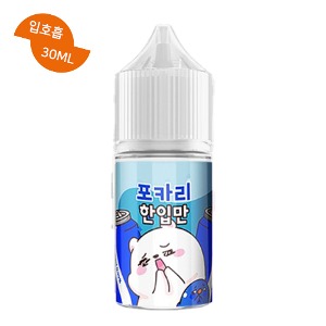 [한입만] 포카리 30ml