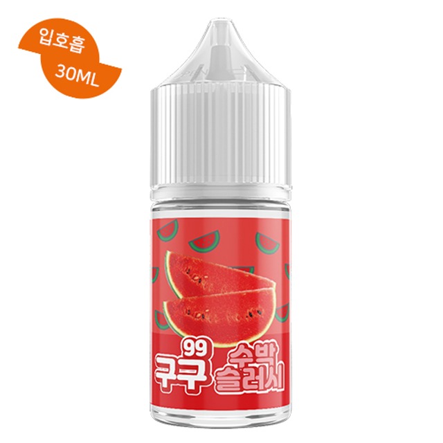 구구 수박 슬러시 액상 입호흡 30ML / 99액상 - 전자담배 액상 사이트