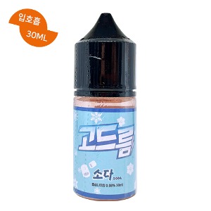 오지구 고드름 소다 입호흡 30ML / 99액상 - 전자담배 액상 사이트