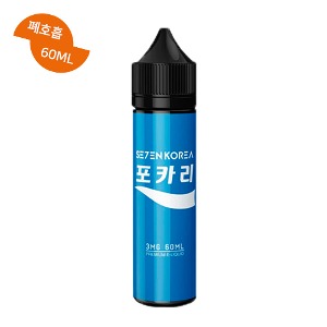 세븐코리아 포카리 액상 폐호흡 60ML / 전자담배 액상 사이트