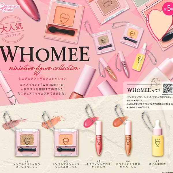 WHOMEE 마스코트 캡슐토이 가챠