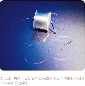 S-54-HL Microbore Tubings (타이곤 소구경 튜브) - 고려에이스 쇼핑몰