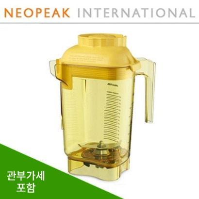 [해외] 바이타믹스 콰이어트원 어드밴스 컨테이너 볼 32oz(0.95L) (옐로우) 콰이어트원 용기