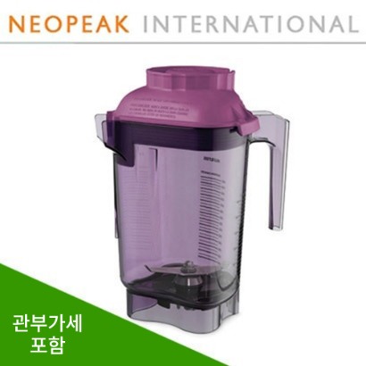 [해외] 바이타믹스 콰이어트원 어드밴스 컨테이너 볼 32oz(0.95L) (퍼플) 콰이어트원 용기