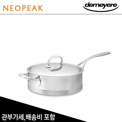 Demeyere 드메이어 Atlantis Stainless Steel 소테팬 2.5 쿼트