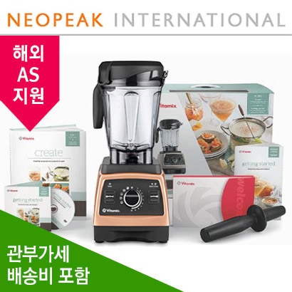 [해외] 바이타믹스 블렌더 프리미엄 프로페셔날 750 카파 Premium Prol 750 Copper 가정용/전문가용 블랜더 관세/배송료 제비용 포함가 품질보증 해외 서비스 제공