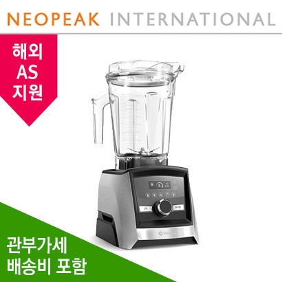 [해외] 바이타믹스 A3500 에센트 블렌더 A3500i Ascent Series, Silver 가정용/전문가용 블랜더 관세/배송료 제비용 포함가 품질보증 해외 서비스 제공