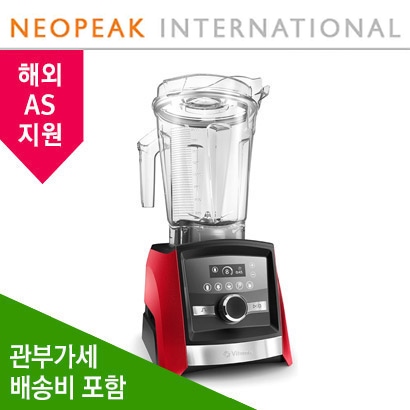 [해외] 바이타믹스 A3500 에센트 블렌더 A3500i Ascent Series, Candy Apple Red가정용/전문가용 블랜더 관세/배송료 제비용 포함가 품질보증 해외 서비스 제공