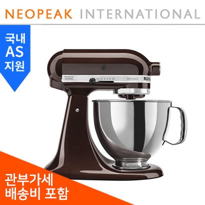 [해외] 키친에이드 반죽기 스탠드 믹서 5쿼터 틸트헤드 KSM150PS 아티잔 Espresso