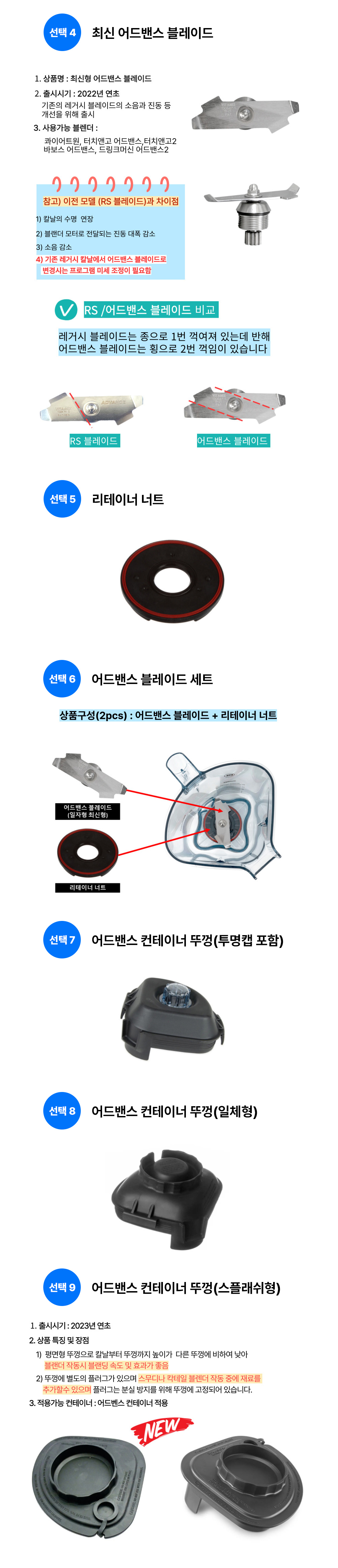 화장품 상품상세 이미지-S20L2