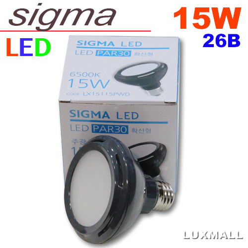 (시그마) LED PAR30 15W 확산형 26베이스