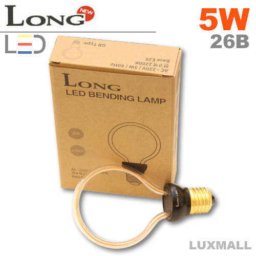 (코스모스) LONG LED 밴딩 5W 26베이스 원GR타입