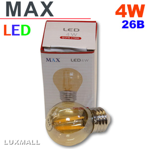 (MAX) LED 인치구 4W 엠바 G45 26베이스