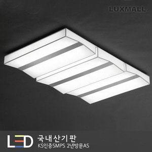 LED 150W 딩동댕 아트솔 3등 직부 1200형