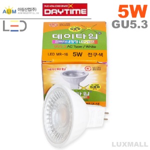 (데이타임) LED MR16 5W (12V)