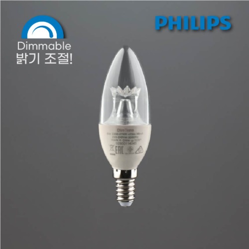 PHILIPS LED 촛대구 5.5W 디밍용 E14.
