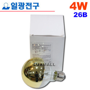 (일광전구) LED 4W 볼구G95 골드코팅