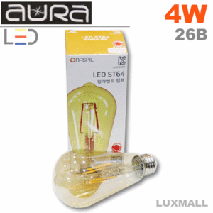 (내셔날/나스필) LED 에디슨 ST64 4W 디밍 필라멘트램프(밝기조절가능-디머) SR산전조광기용