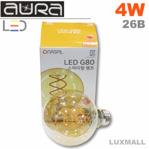 (내셔날/나스필)  LED 에디슨 볼구 4W G80 디밍 스파이럴램프(밝기조절가능-디머) SR산전조광기용