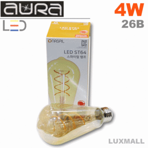 (내셔날/나스필) LED 에디슨 ST64 4W 디밍 스파이럴램프(밝기조절가능-디머) SR산전조광기용