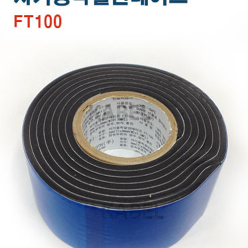 자기융착절연테이프 FT100 / 3㎜(T) * 38㎜(W) * 1.5m(L)