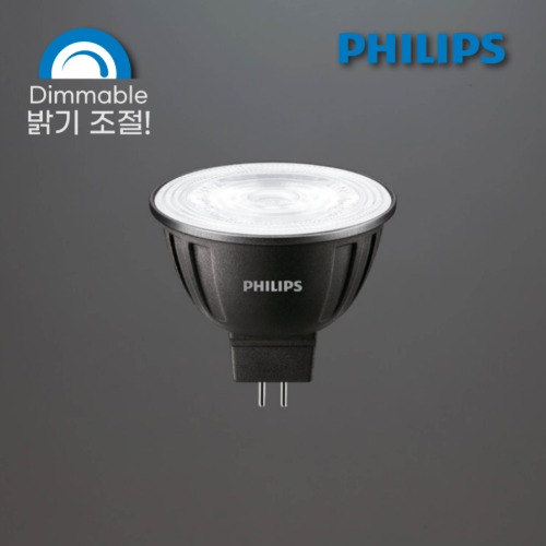 PHILIPS LED MR16 7W, 8W 디밍 (2700K, 4000K).