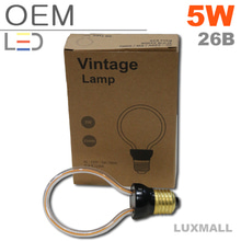 (OEM) LED 5W 빈티지 램프 26베이스 GR타입
