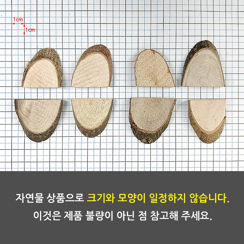 토탈공예재료,취미활동제품생산