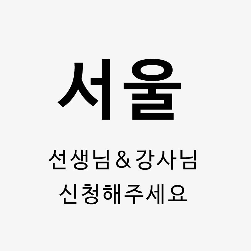 토탈공예재료,취미활동제품생산