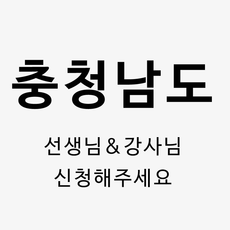 토탈공예재료,취미활동제품생산