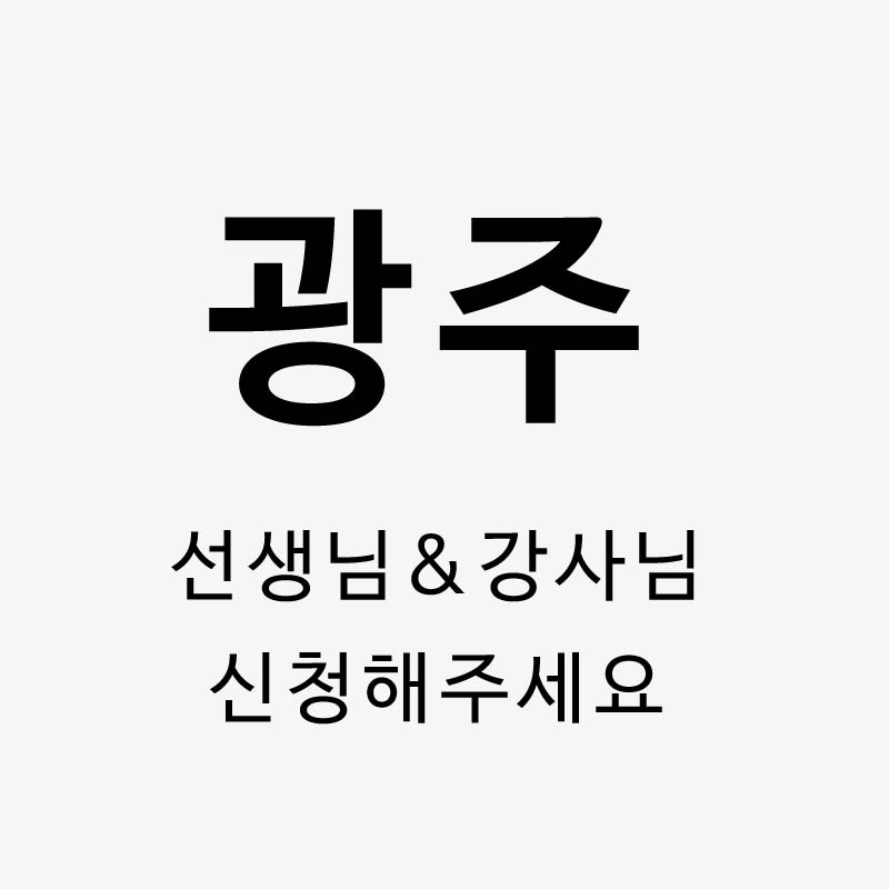 토탈공예재료,취미활동제품생산