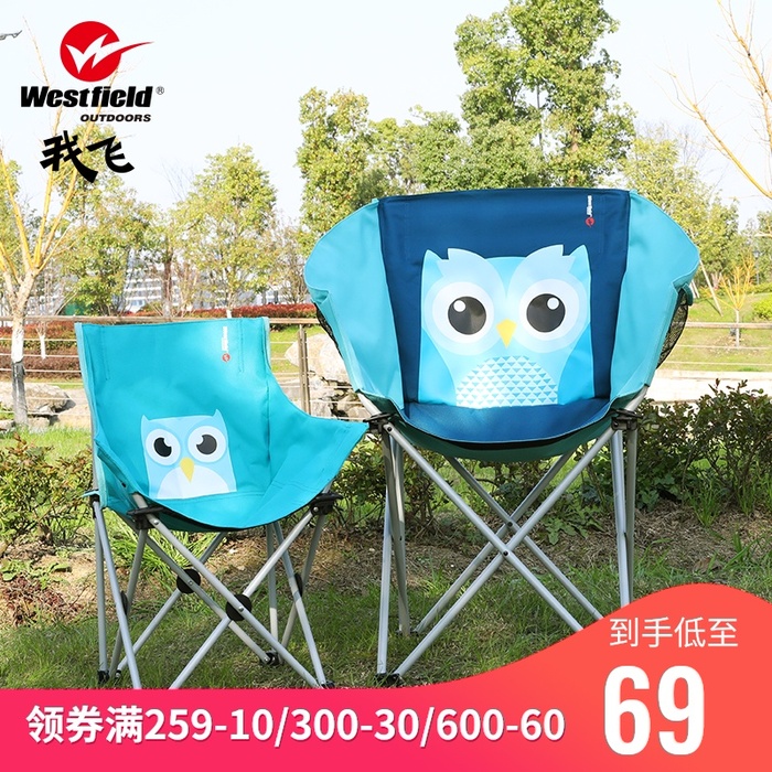 접이식 어린이 캠핑 체어 의자