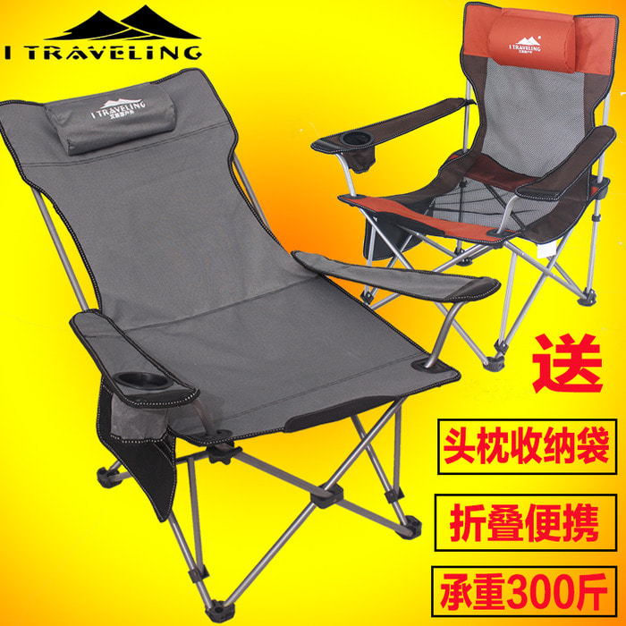 폴딩 체어 낚시 휴대용 초경량 캠핑 등받이 비치 안락의자
