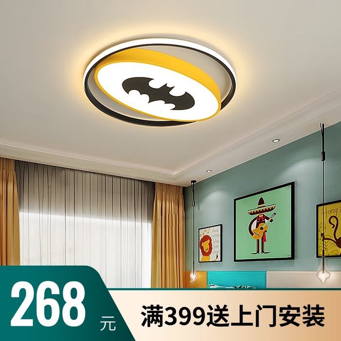 아이방 꾸미기 인테리어 LED 전등 천장등 베트맨 히어로 스파이더맨