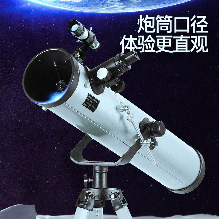 Phoenix Astronomical Telescope 6 Professional Entry-Level Stargazing 고배율 10000 관측 공간 키덜트 공간 확대 심 우주 눈