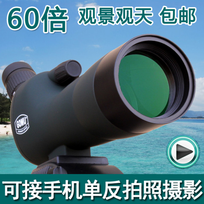 GOMU 높은 축산 60 배 줌 고배율 고화질 줌 단안경 조류 관찰 미러 SLR 카메라 폰 카메라