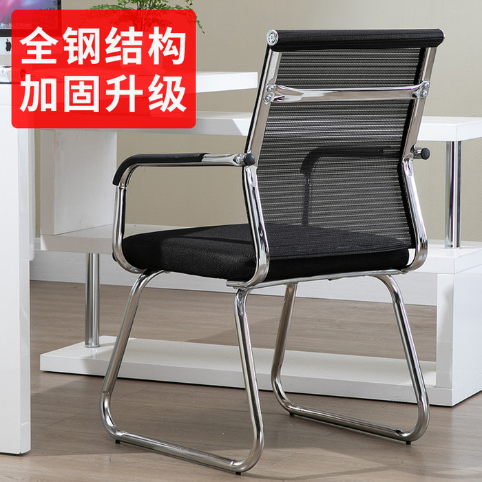 사무실 의자 편안한 앉아 등받이 회의실 특별 제공 간단한 활 메쉬 의자 기숙사 좌석 가정용 컴퓨터 의자