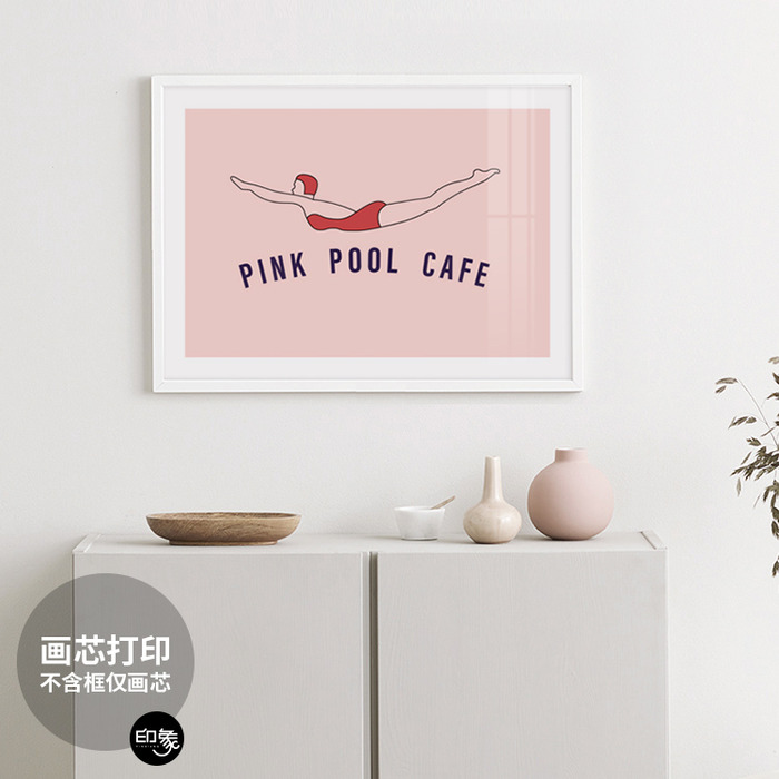 pink pool cafe 韩国咖啡店 少女粉色 民宿小众卧室甜蜜画芯