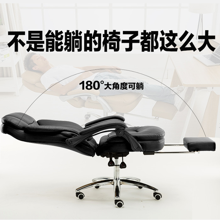 Manyi reclining 컴퓨터 의자 홈 오피스 의자 가죽 보스 의자 회전 의자 연구 의자 리프트 의자