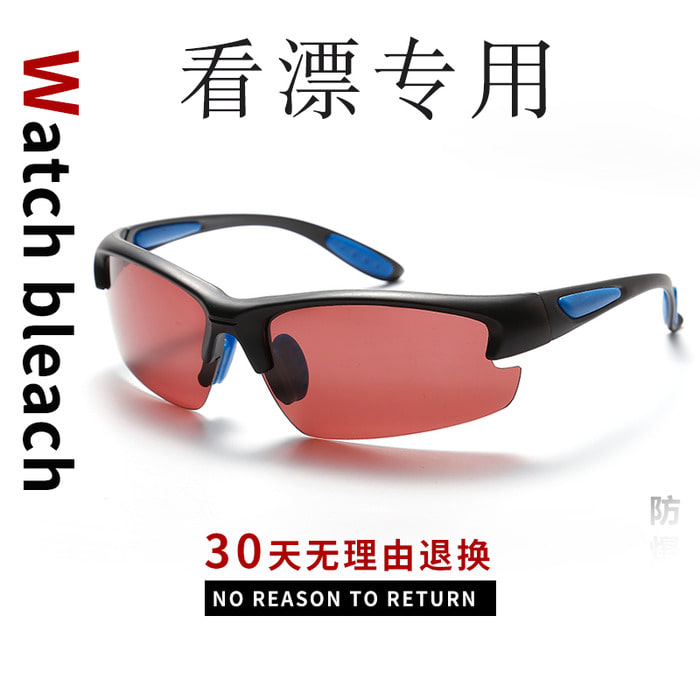 남성용 고화질 낚시 안경 및 야간 근시 클립 온 야간 투시경 야간 선글라스 용 특수 편광 렌즈