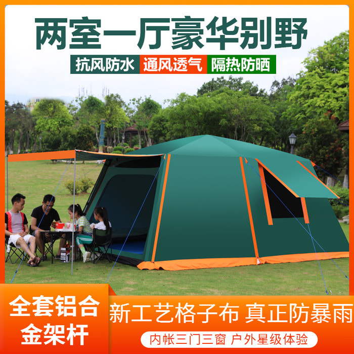 텐트 야외 2 개의 방과 1 개의 홀 5-6-8-12 명 다중 사람 자동 비바람 방지 캠핑 더블 레이어 두꺼운 알루미늄 폴