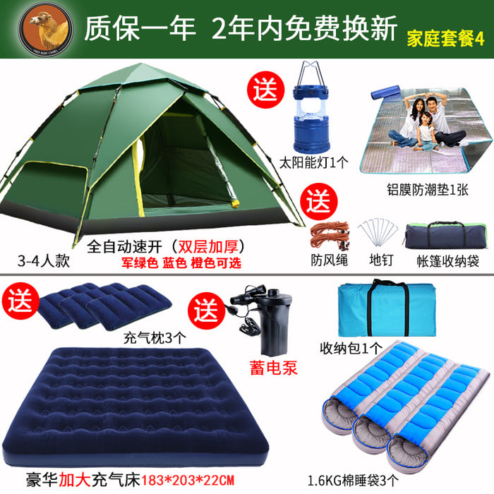 낙타 야외 2 베드룸 2 베드룸 자동 텐트 캠핑 6-5-8-10-12 사람들 다 인용 캠핑 큰 텐트
