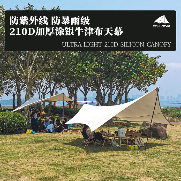 Sanfeng 야외 캐노피 육각 다각형 210D 보력 옥스포드 천 코팅 은색 안티-자외선 방수 텐트