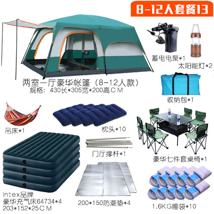 낙타 텐트 야외 캠핑 5-6-8 명 10-12 명 방수 자동 2 베드룸 2 베드룸 대형 텐트