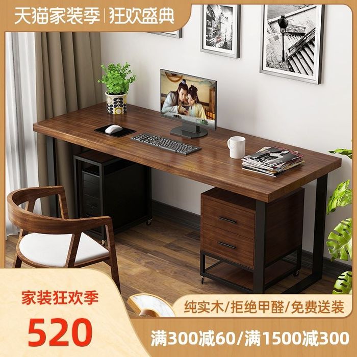 단단한 나무 컴퓨터 데스크탑 책상 홈 메인 프레임 상자 브래킷 책상 작업 테이블 서랍 캐비닛 중국어 로그 책상